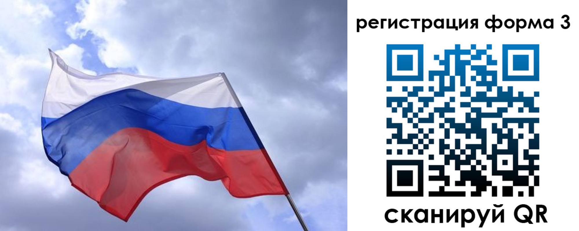 прописка гарантия в Жуковке