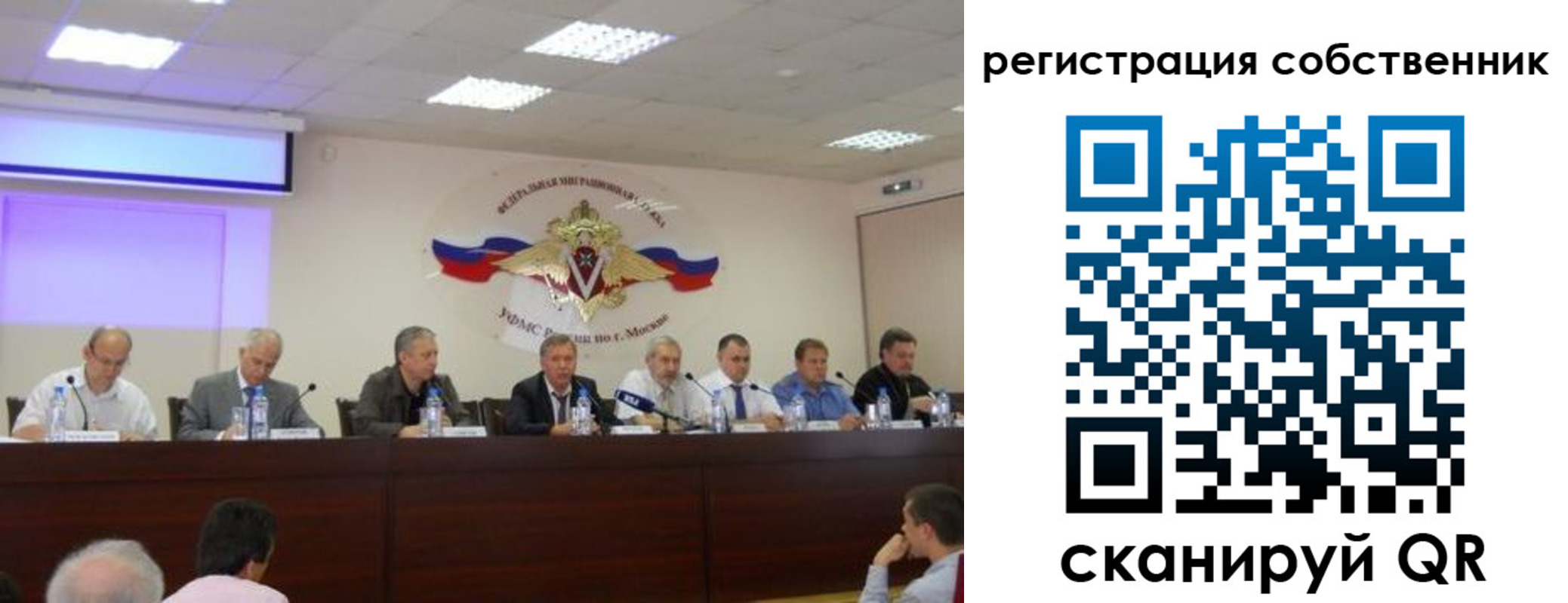 временная регистрация 2025 в Жуковке